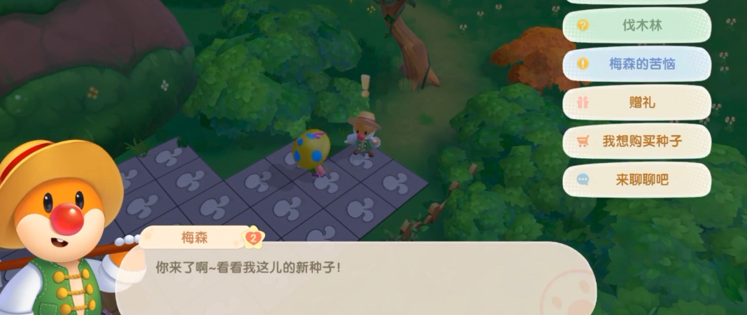 摩尔庄园房子怎么装饰 摩尔庄园房子怎么装饰