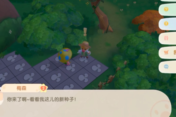 摩尔庄园房子怎么装饰