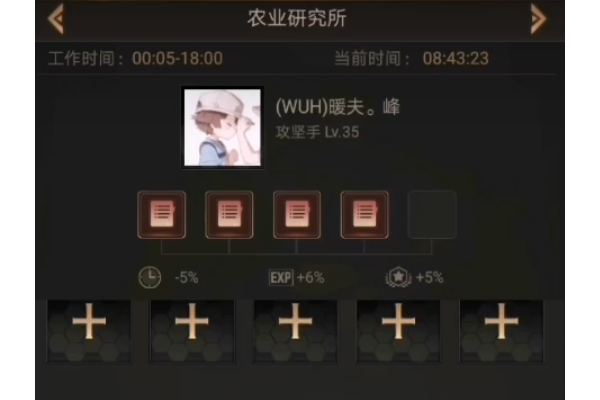 守望黎明总统任务怎么领取
