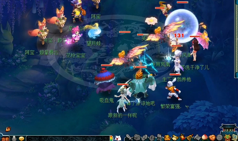 梦幻西游为什么抓变异花玲 梦幻西游为什么抓变异花玲