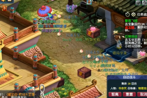 梦幻西游皇宫飞贼如何用飞镖