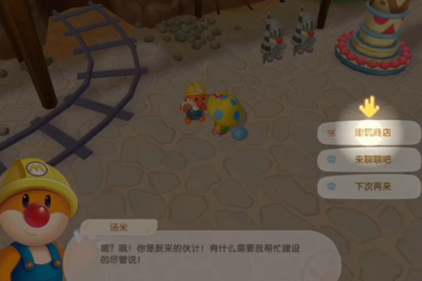 摩尔庄园家禽怎么解锁
