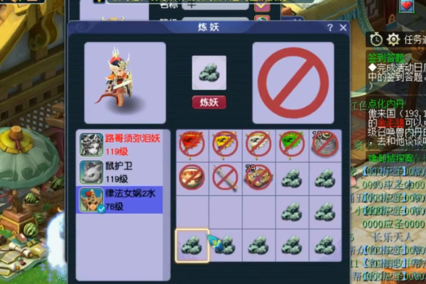 梦幻西游如何吸出善恶