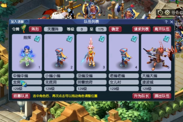 梦幻西游什么职业赚钱最快