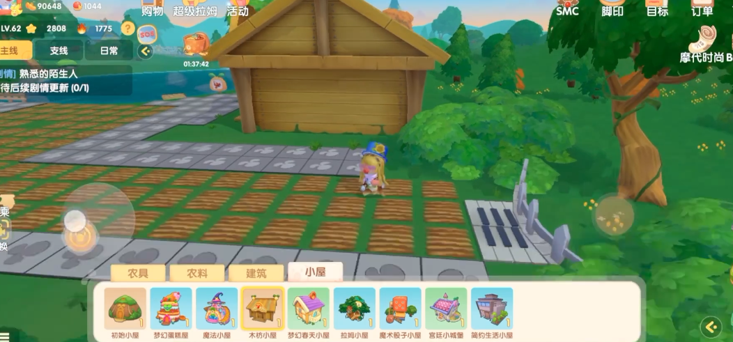 摩尔庄园木坊小屋怎么用 摩尔庄园木坊小屋怎么用