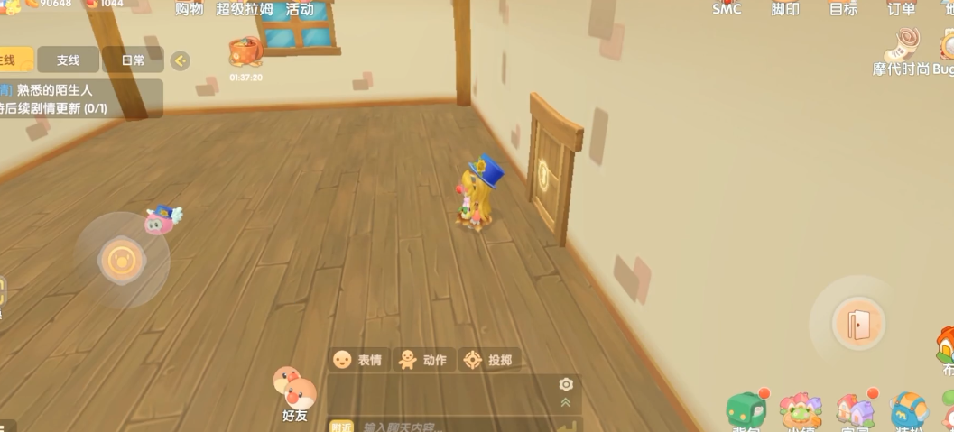 摩尔庄园木坊小屋怎么用 摩尔庄园木坊小屋怎么用