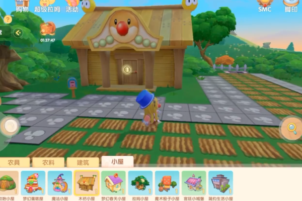 摩尔庄园木坊小屋怎么用