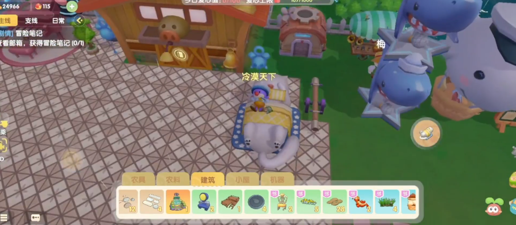 摩尔庄园床怎么躺两人 摩尔庄园床怎么躺两人
