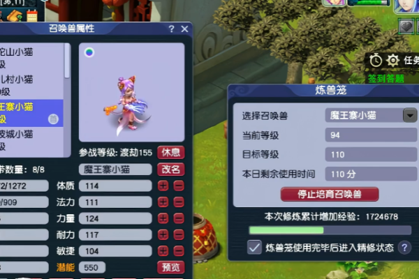 梦幻西游如何快速升召唤兽等级