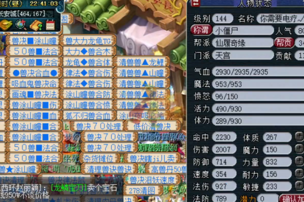 梦幻西游天宫如何打图贼王