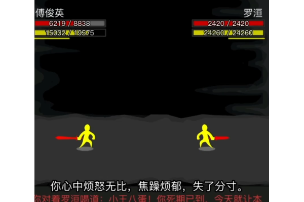 放置江湖狂风剑法技能怎么学