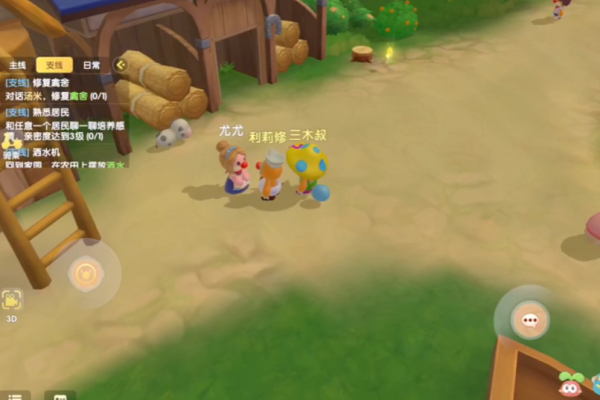 摩尔庄园的牧场怎么开
