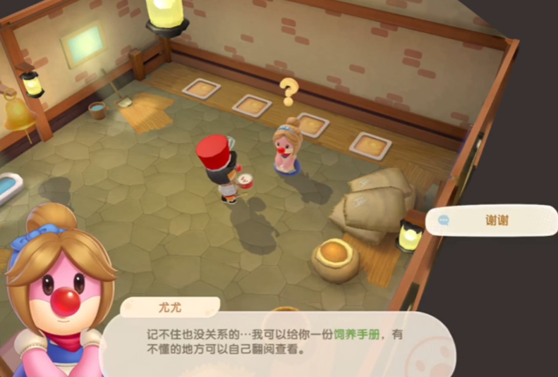 摩尔庄园的牧场怎么开 摩尔庄园的牧场怎么开
