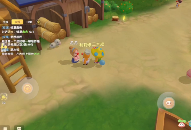 摩尔庄园的牧场怎么开 摩尔庄园的牧场怎么开