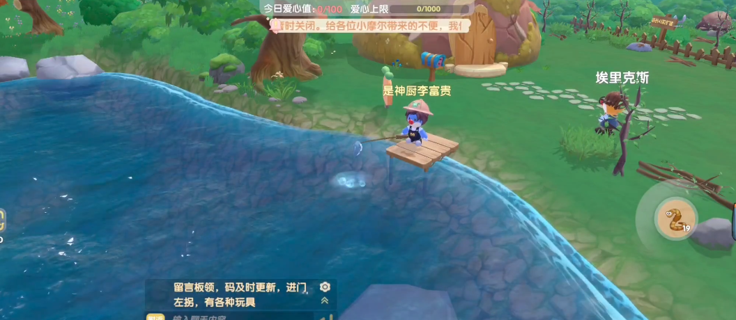 摩尔庄园怎么把鱼塘养小龙虾 摩尔庄园怎么把鱼塘养小龙虾