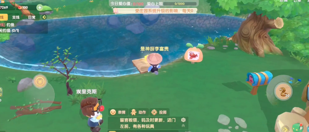 摩尔庄园怎么把鱼塘养小龙虾 摩尔庄园怎么把鱼塘养小龙虾