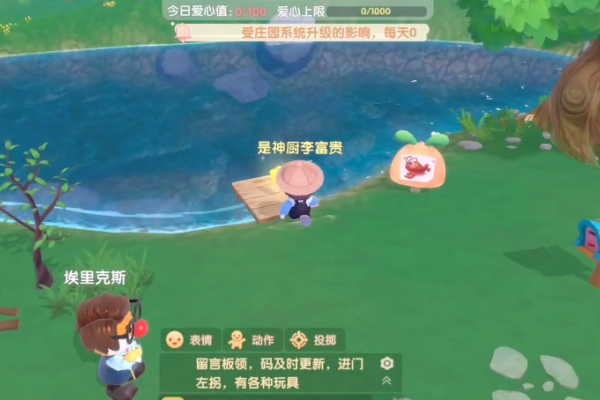 摩尔庄园怎么把鱼塘养小龙虾