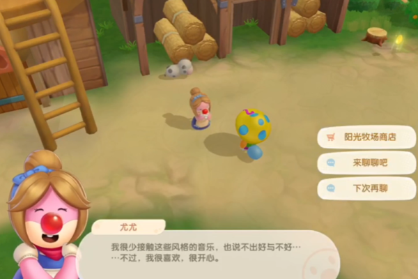 摩尔庄园手游怎么解锁奶牛