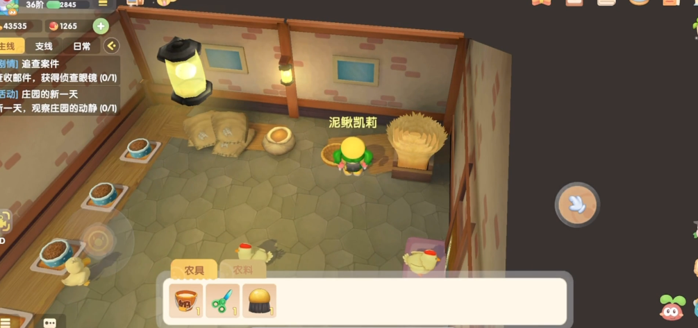 摩尔庄园怎么让小鸡回屋子 摩尔庄园怎么让小鸡回屋子