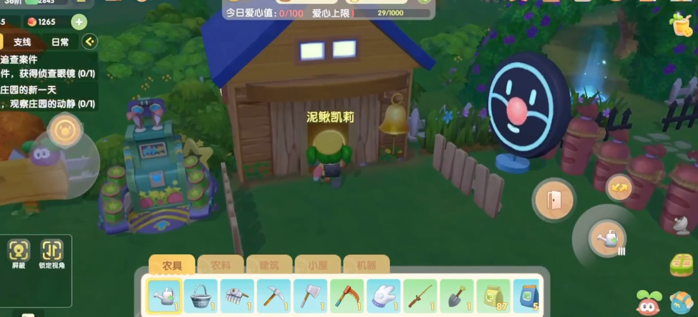 摩尔庄园怎么让小鸡回屋子 摩尔庄园怎么让小鸡回屋子