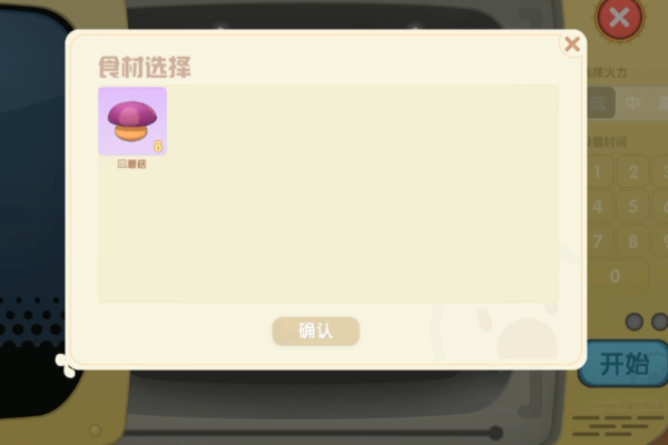摩尔庄园爆囧菇怎么获得