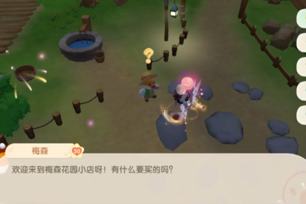 摩尔庄园手游怎么请梅森