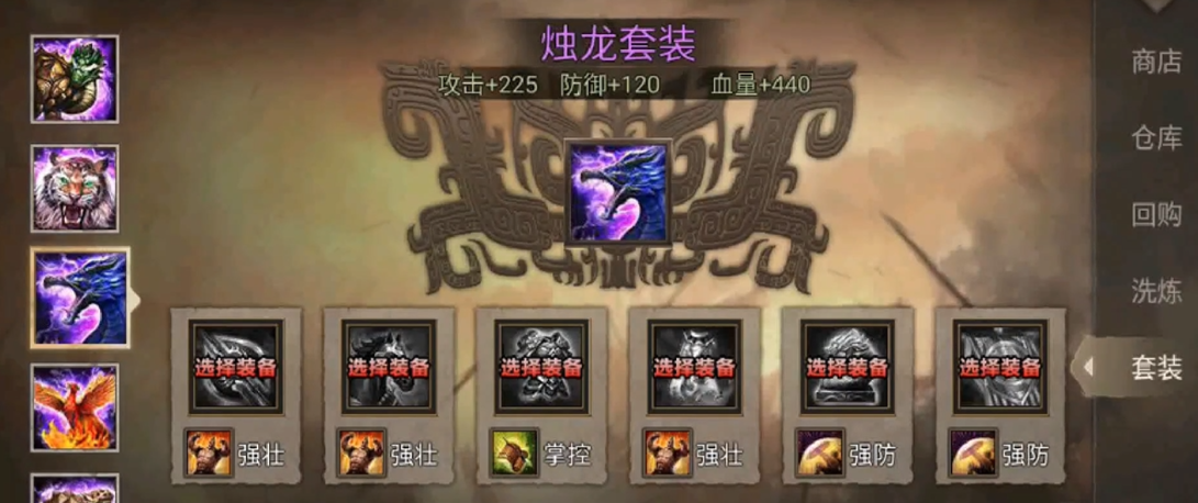 攻城掠地周瑜觉醒穿什么 攻城掠地周瑜觉醒穿什么