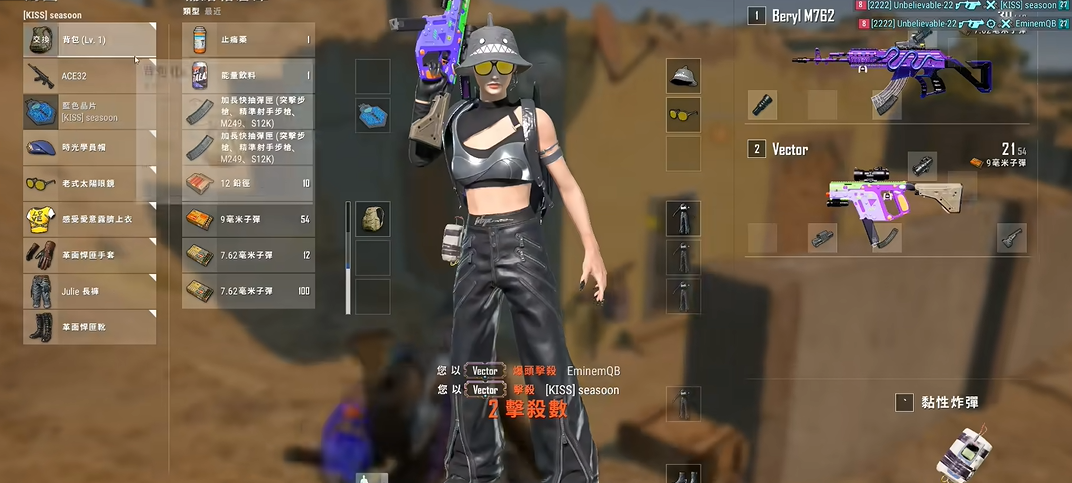 绝地求生握把如何选
