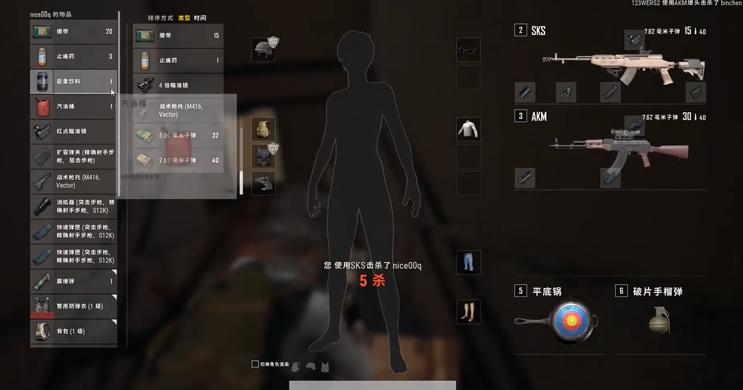 绝地求生握把如何选