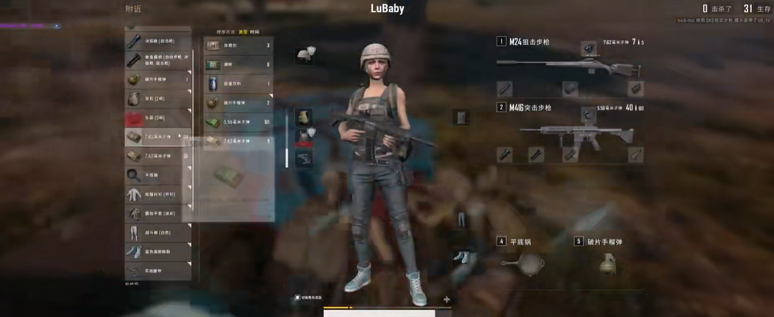 绝地求生握把如何选