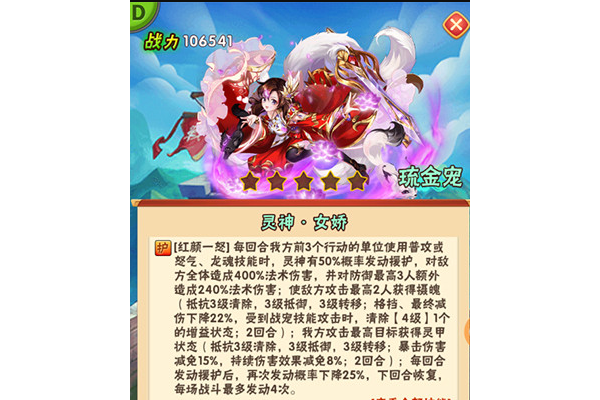 少年三国志琉金宠物怎么选择