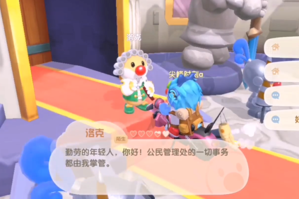 摩尔庄园怎么帮人布置