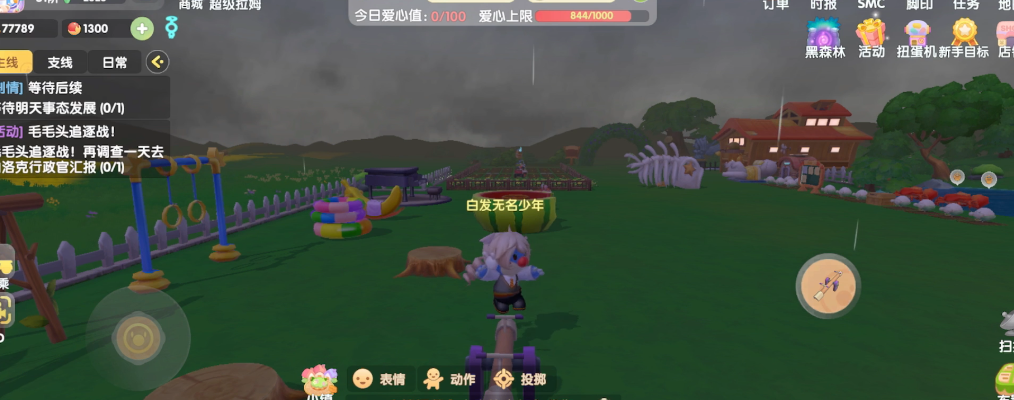 流星蝴蝶剑的招式有哪些 流星蝴蝶剑的招式有哪些