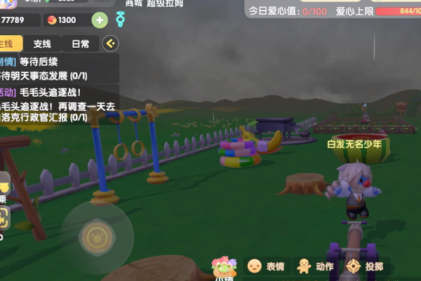 摩尔庄园怎么连续跳椅子