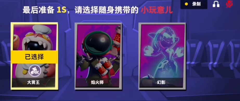 太空行动组队怎么玩 太空行动组队怎么玩