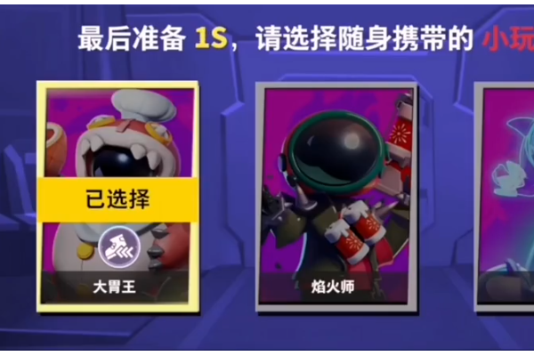 太空行动组队怎么玩