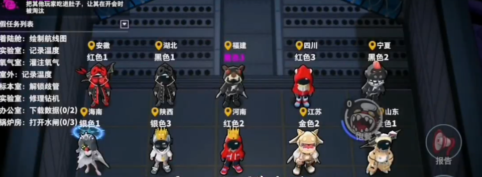 太空行动组队怎么玩 太空行动组队怎么玩