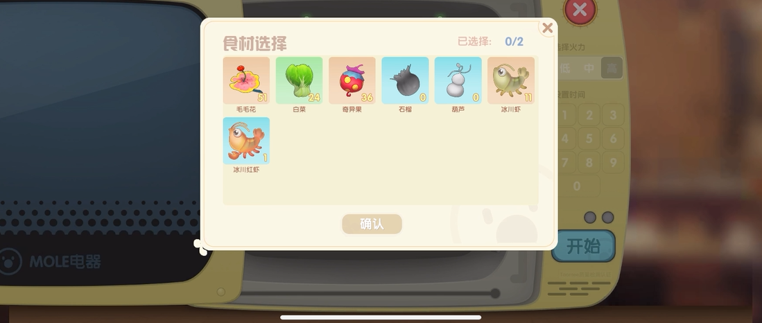摩尔庄园仙桃鲜虾卷怎么制作 摩尔庄园仙桃鲜虾卷怎么制作