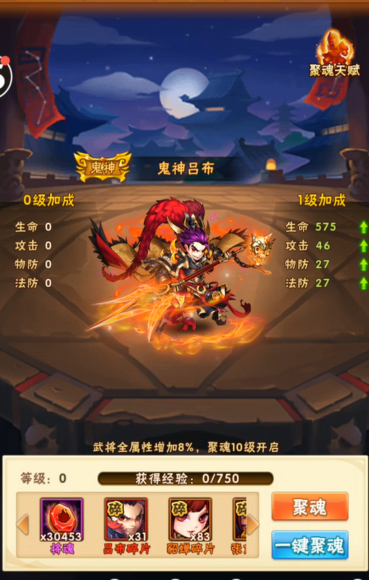 少年三国志萌新开局怎么玩 少年三国志萌新开局怎么玩
