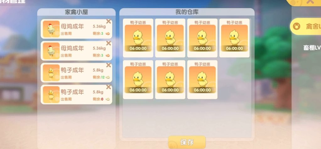 摩尔庄园鸭子怎么进屋 摩尔庄园鸭子怎么进屋