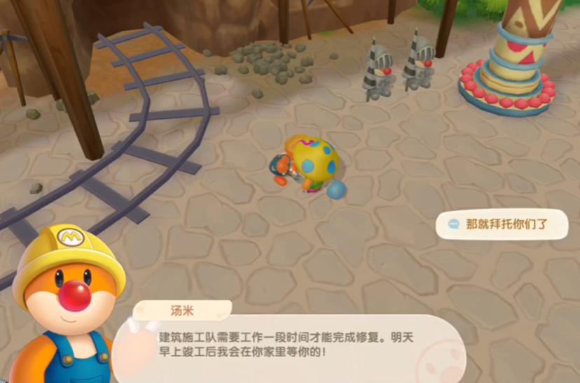 摩尔庄园怎么解锁牧场 摩尔庄园怎么解锁牧场