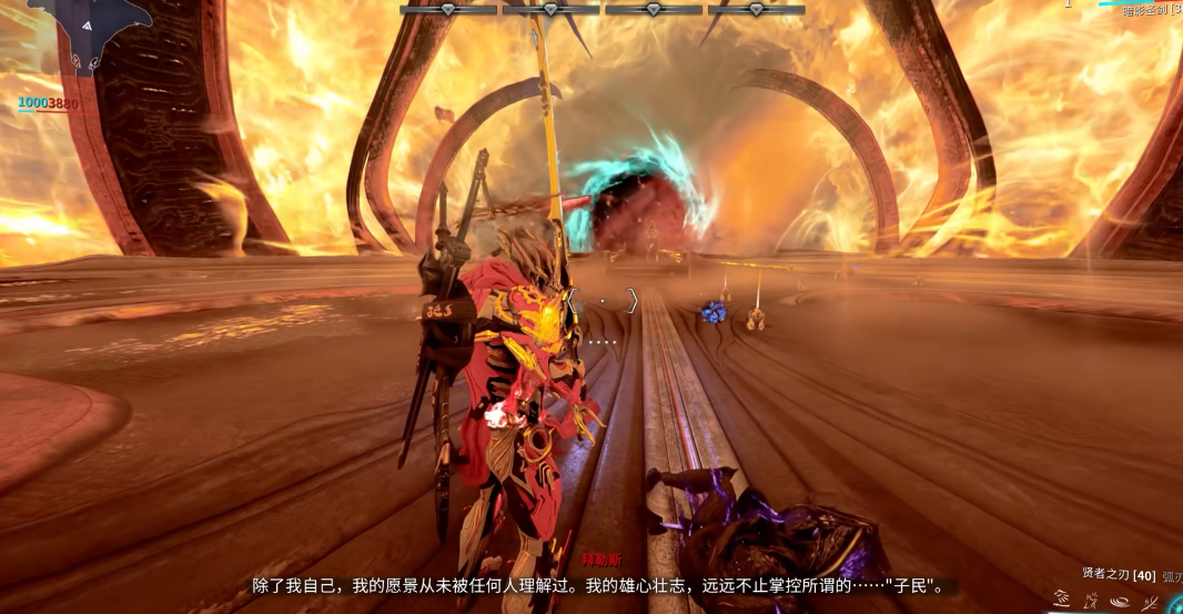 星际战甲新纪之战第一个怎么开始 星际战甲新纪之战第一个怎么开始