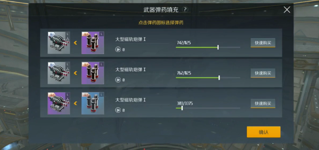 宝藏世界旗帜有什么用