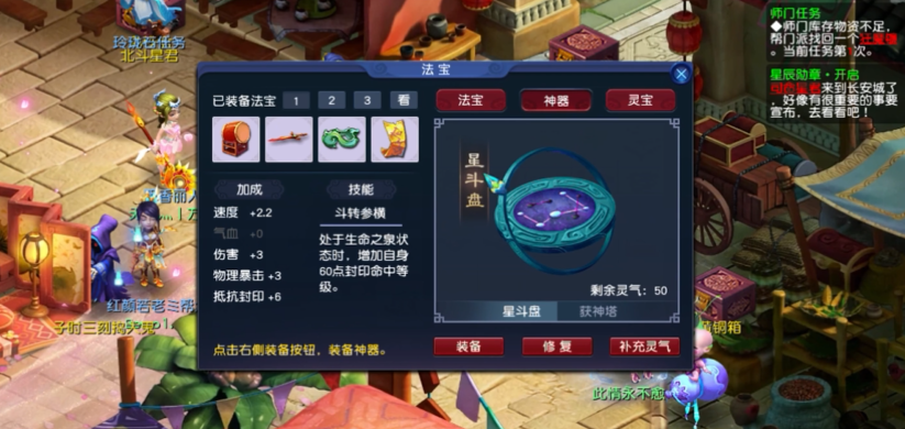 梦幻西游打图为什么玩五庄观