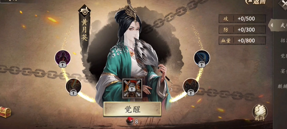 攻城掠地夏候渊穿什么套装