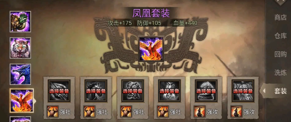 攻城掠地赵云的技能怎么点
