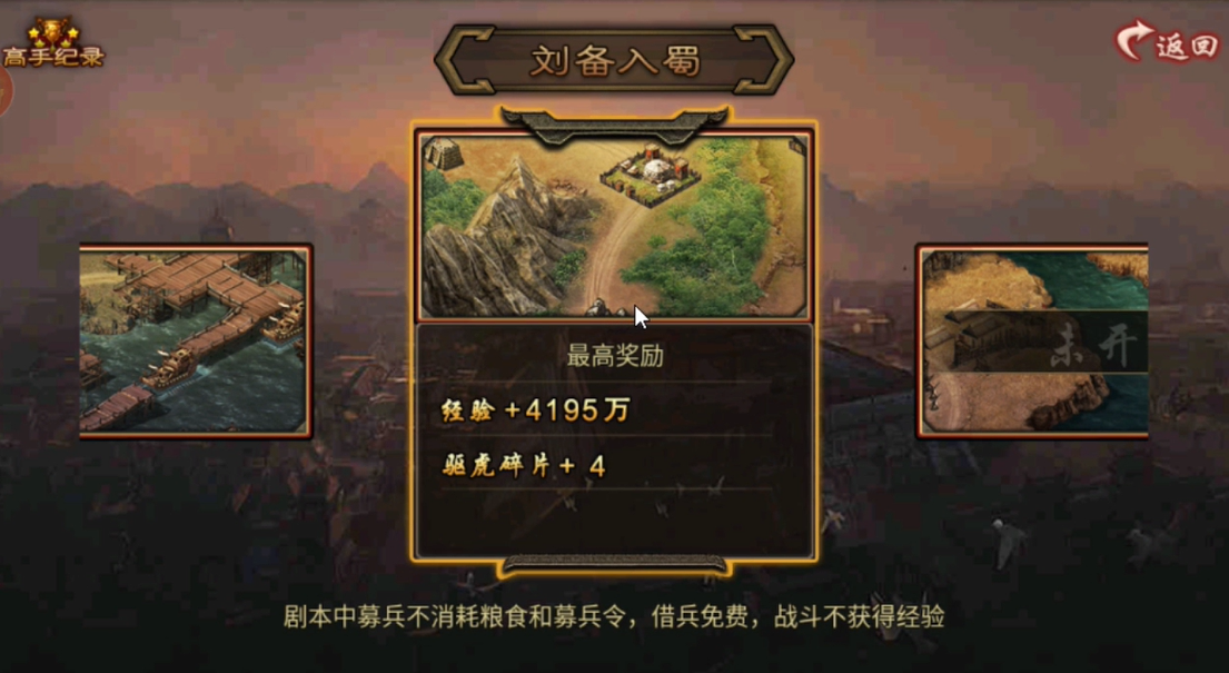 攻城掠地武将血量有什么用 攻城掠地武将血量有什么用