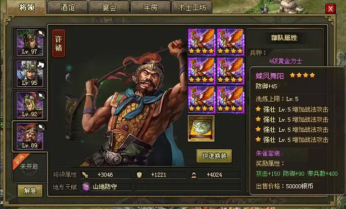 攻城掠地极套装怎么出来 攻城掠地极套装怎么出来