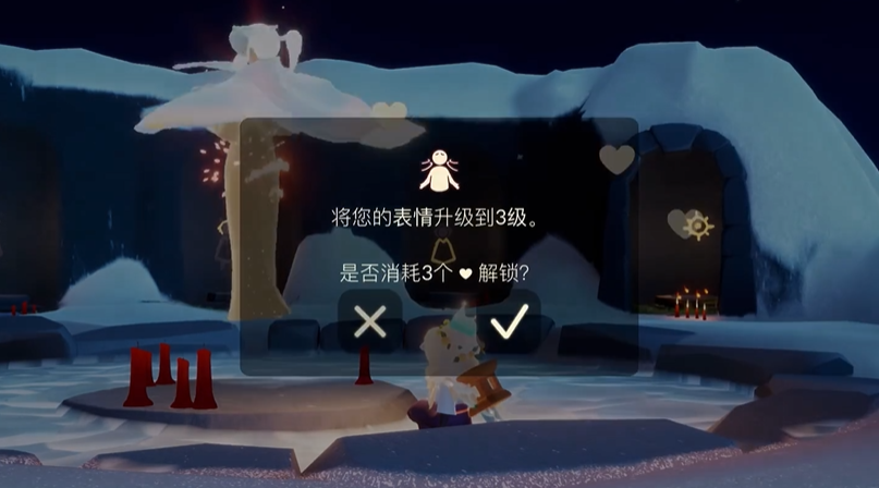 光遇动作怎么会发光 光遇动作怎么会发光
