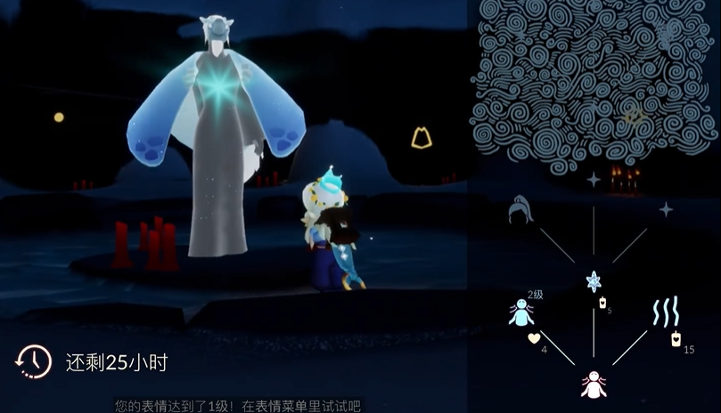 光遇动作怎么会发光 光遇动作怎么会发光